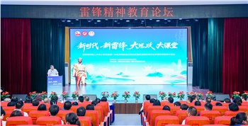 同心大講堂-共筑育人 “大課堂”，大中小學(xué)攜手“重走雷鋒路”