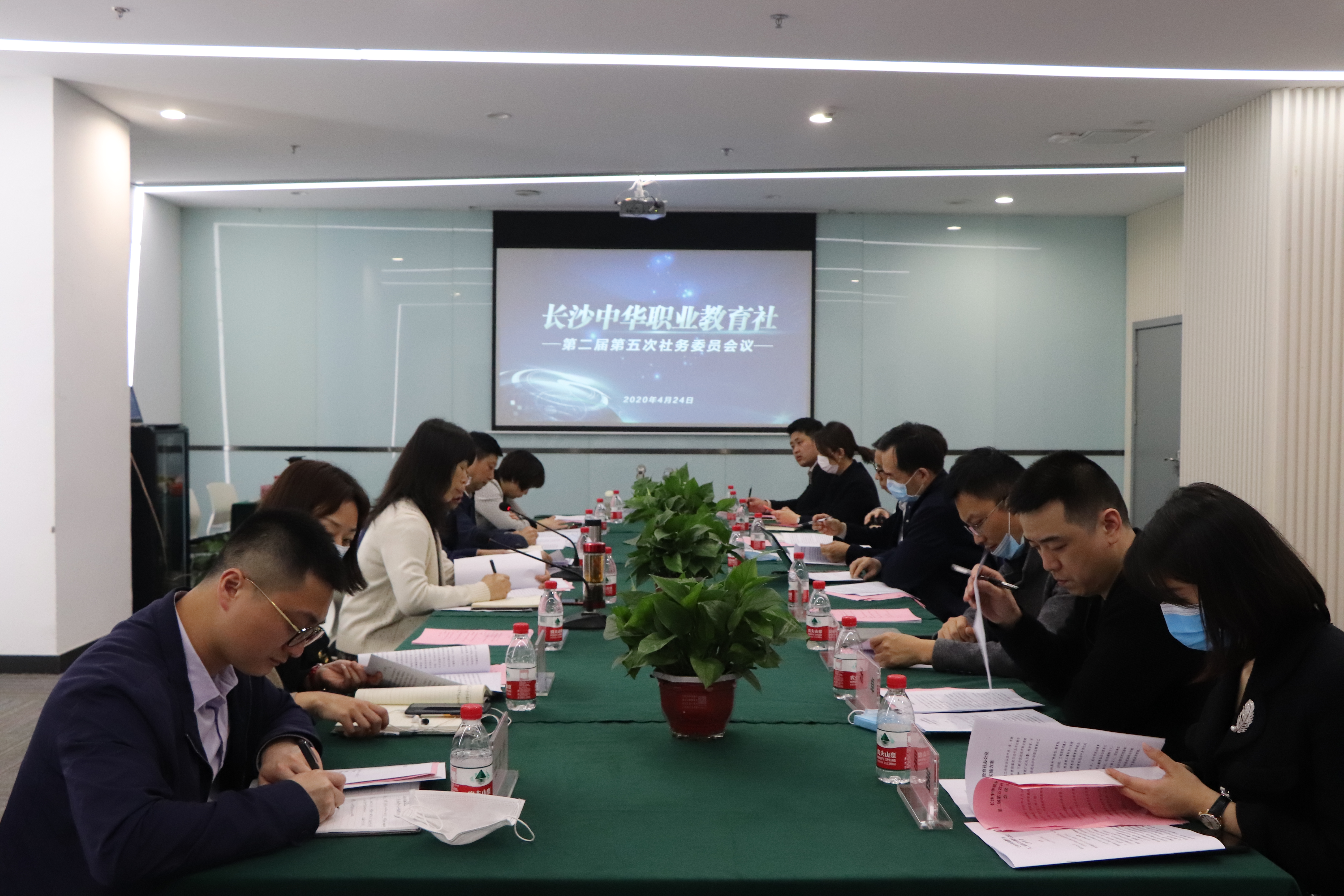 我社召開二屆五次社務委員會議