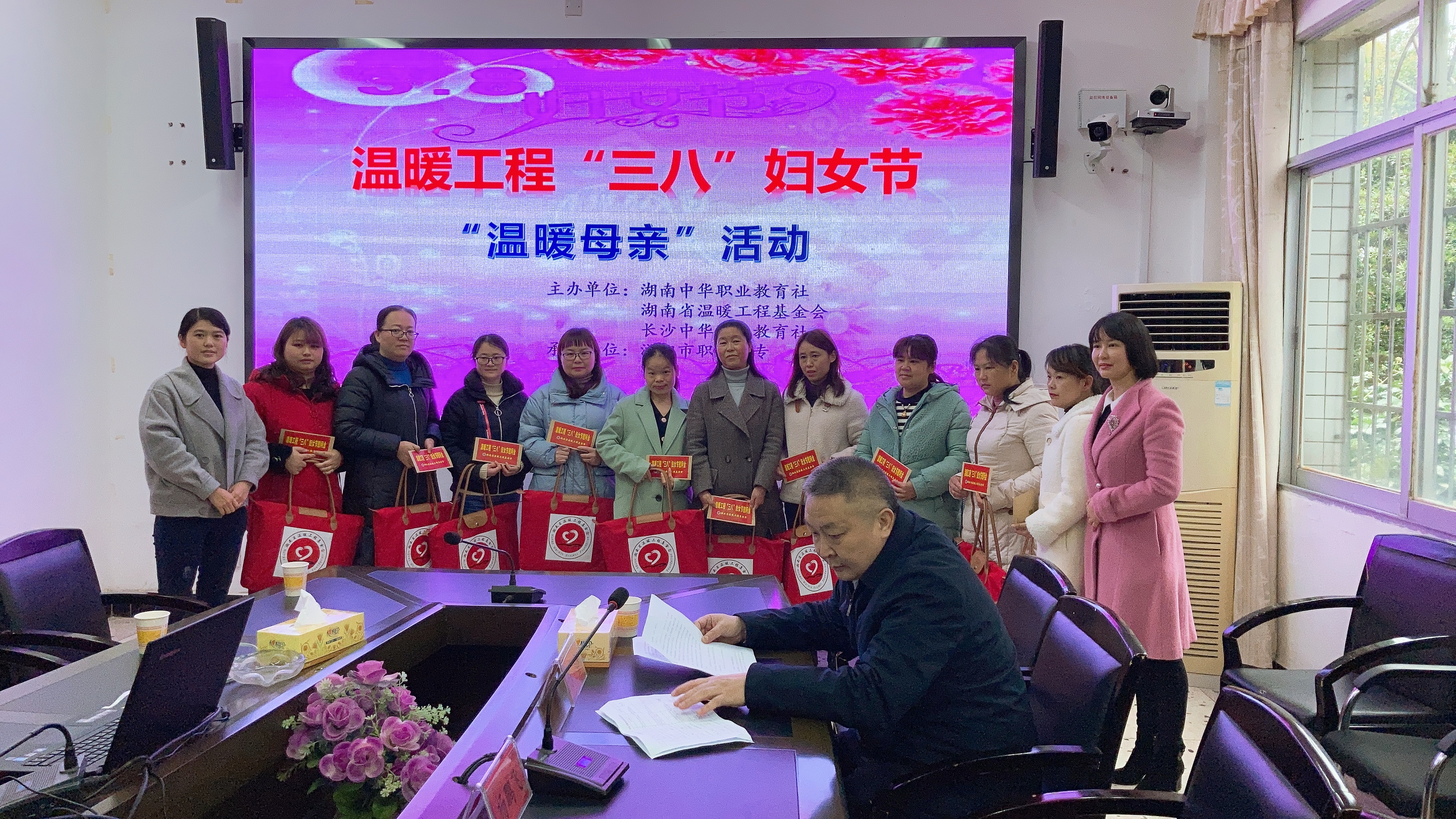 “三八”婦女節(jié)，真情暖人心
